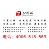 北京工商注册，注册北京公司，北京公司注册，北京办照公司